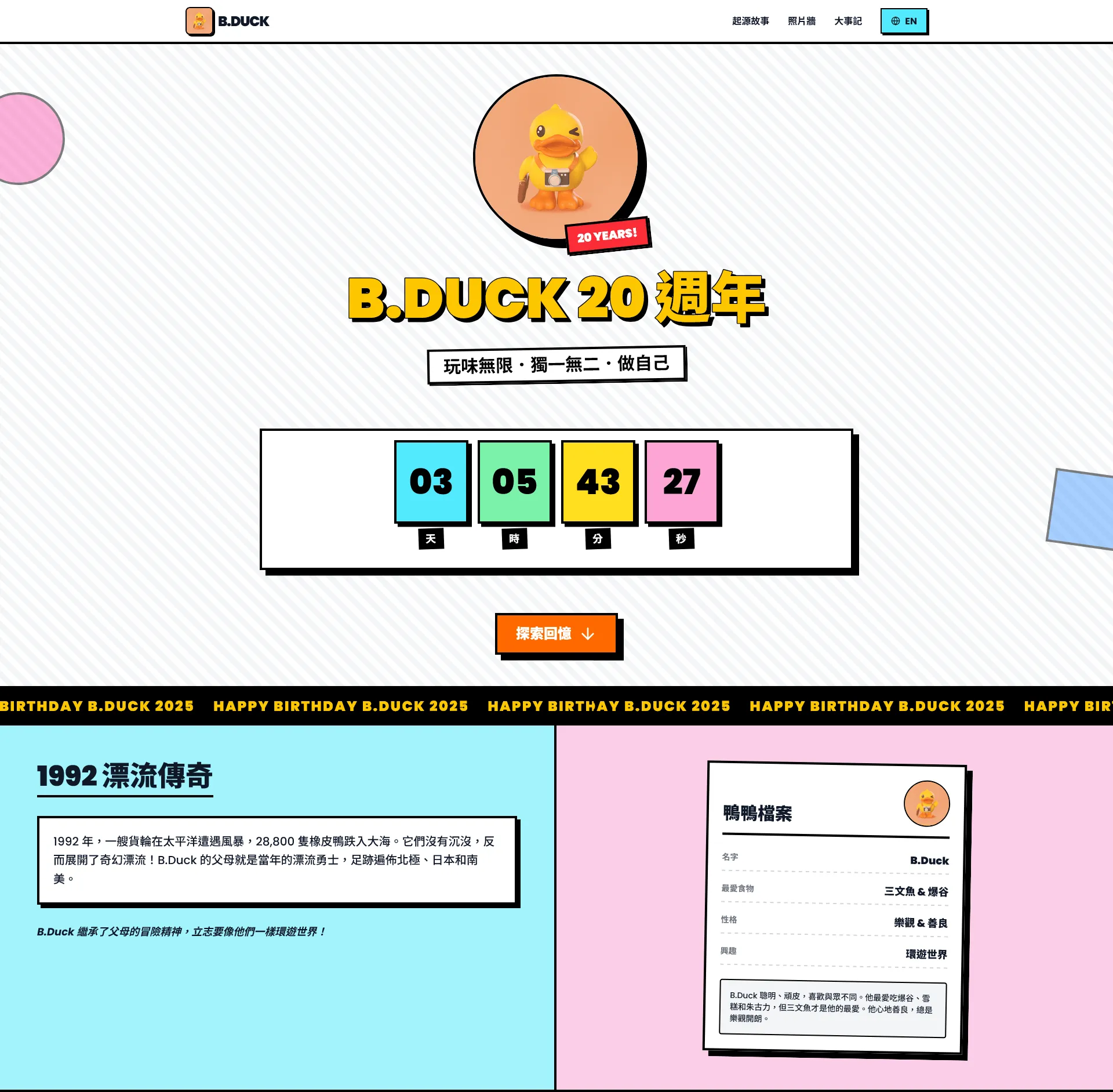 Gemini 3 Pro Preview 生成的前端页面截图。